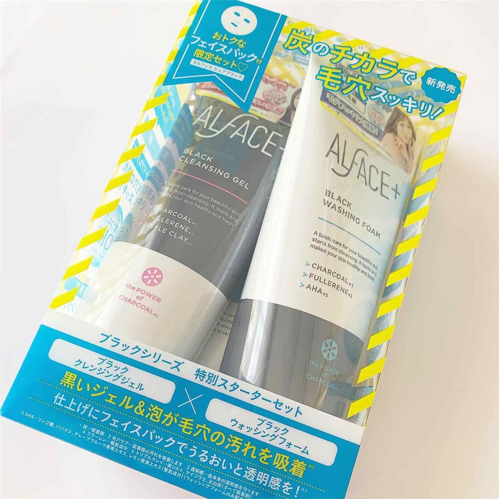 オルフェス　ブラック　ウォッシングフォーム/ALFACE+/洗顔フォームを使ったクチコミ（2枚目）