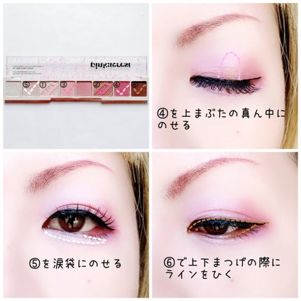 オール テイク ムード パレット(24AD)/PERIPERA/アイシャドウパレットを使ったクチコミ(3枚目)