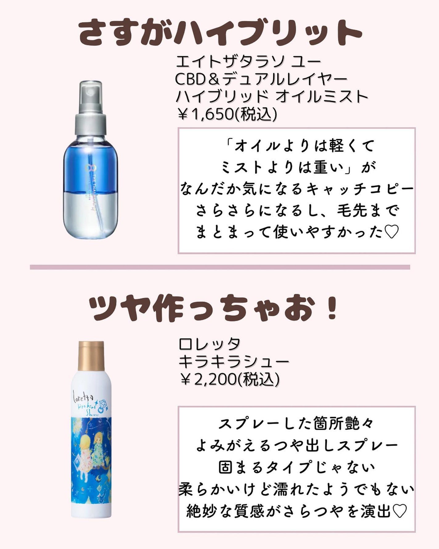 ðºð¬ðµðšðçŸå®¹ã¡ãã£ã¢ on LIPS ã@sena_biyouâïžâïžâïžä»ã®æçš¿ã¯ãã¡ããã€ãããã..ãïŒ4æç®ïŒ