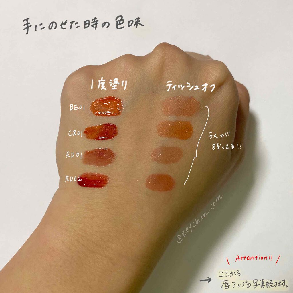 アピュー ジューシーパン スパークリングティント/A’pieu/口紅を使ったクチコミ(3枚目)