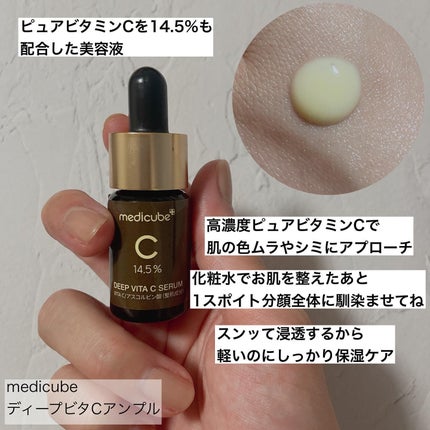 ゼロ毛穴パッド 2.0/MEDICUBE/トナーパッドを使ったクチコミ(7枚目)