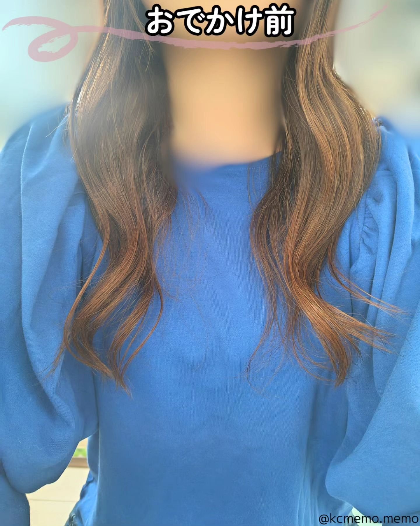 ReFa リファロックオイルブルームのクチコミ「ロックオイル検証してみた！
本日のメモ✍️
ReFa
♡ロックオイルブルーム♡

おでかけ時は.....」（3枚目）