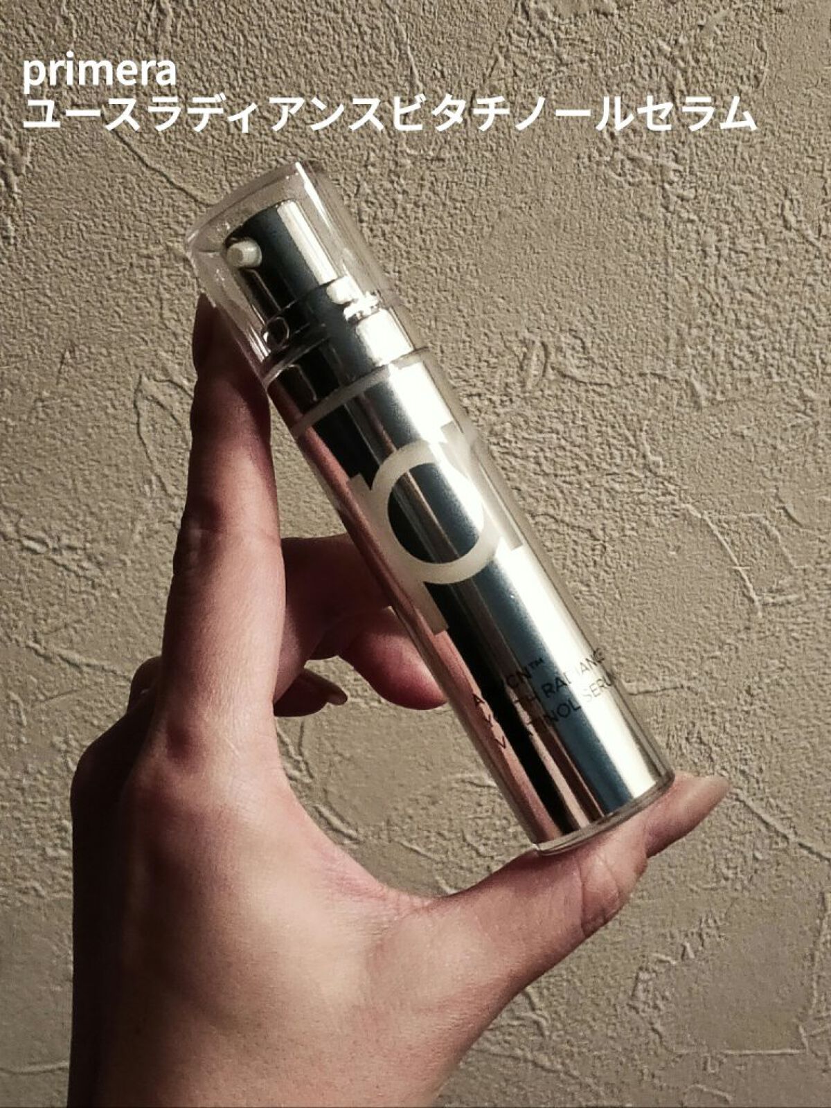 ユース ラディアンス ビタチノール セラム/primera/美容液を使ったクチコミ（1枚目）