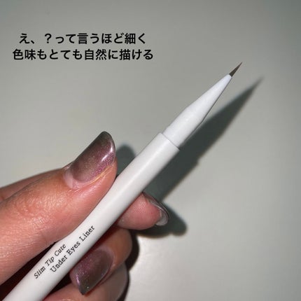 アイムスティックシャドウシマー/i’m meme/スティックアイシャドウを使ったクチコミ(5枚目)