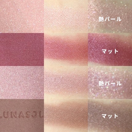ルナソル アイカラーレーションN/LUNASOL/アイシャドウパレットを使ったクチコミ(3枚目)