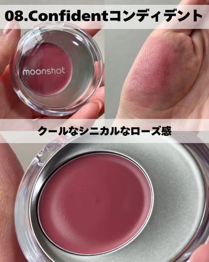 メルティングムードリップ&チーク/moonshot/ジェル・クリームチークを使ったクチコミ(7枚目)
