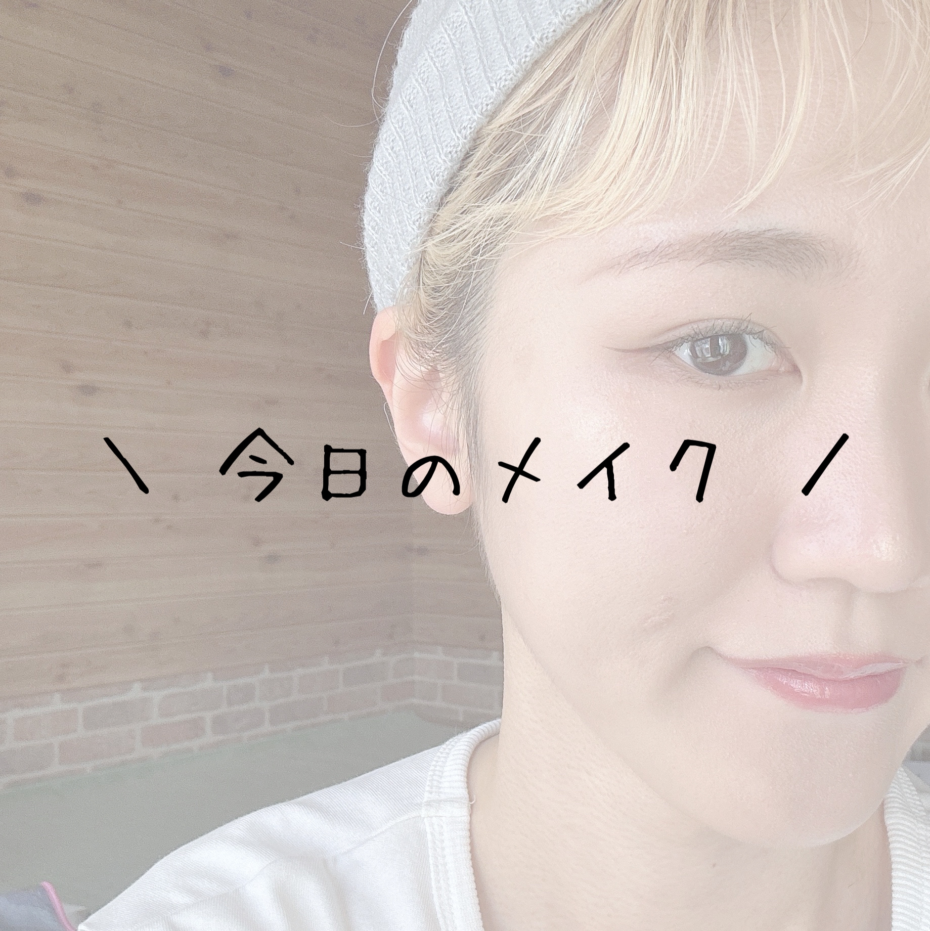 コレクティングサンベース 03 レモンクリーム/dasique/化粧下地を使ったクチコミ（1枚目）