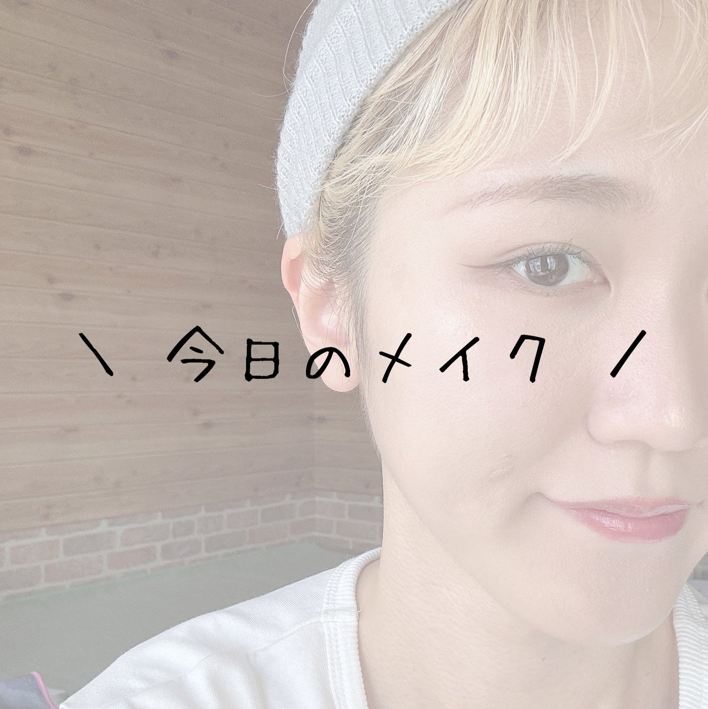 ニュアンスグロスオイル/excel/リップグロスを使ったクチコミ(1枚目)