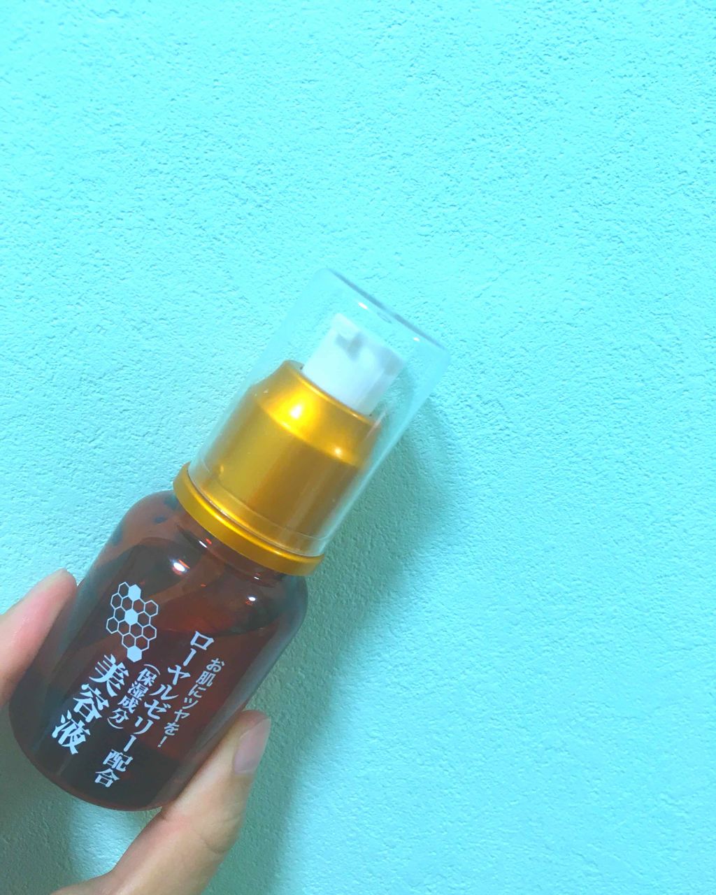 ローヤルゼリー配合 栄養ローション/DAISO/美容液を使ったクチコミ（1枚目）