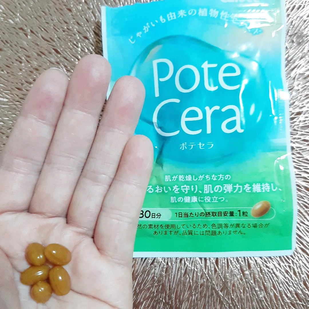 Potecera (ポテセラ)/カルビー/健康サプリメントを使ったクチコミ（2枚目）
