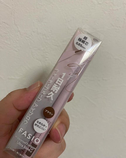 ウォータープルーフ アイブロウ(超極細芯)/FASIO/アイブロウペンシルを使ったクチコミ(1枚目)