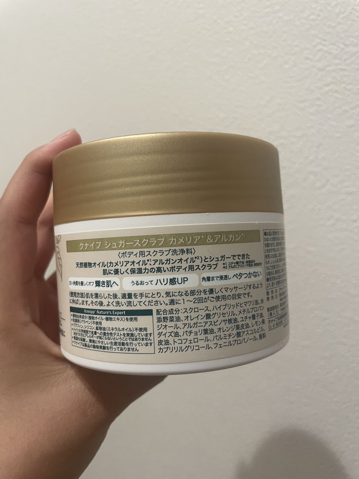 クナイプ シュガースクラブ カメリア＆アルガン/クナイプ/ボディスクラブを使ったクチコミ（2枚目）