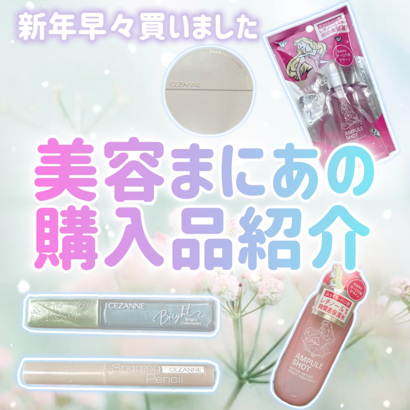 アクティブレチノ ナイトトリートメント ローション/AMPULE SHOT/化粧水を使ったクチコミ(1枚目)