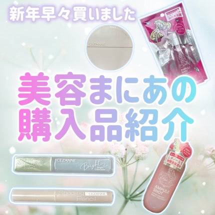アクティブレチノ アドバンスト ナイトリペア セラム/AMPULE SHOT/美容液を使ったクチコミ(1枚目)