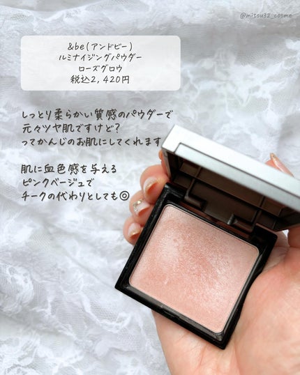 パールグロウハイライト/CEZANNE/パウダーハイライトを使ったクチコミ(5枚目)