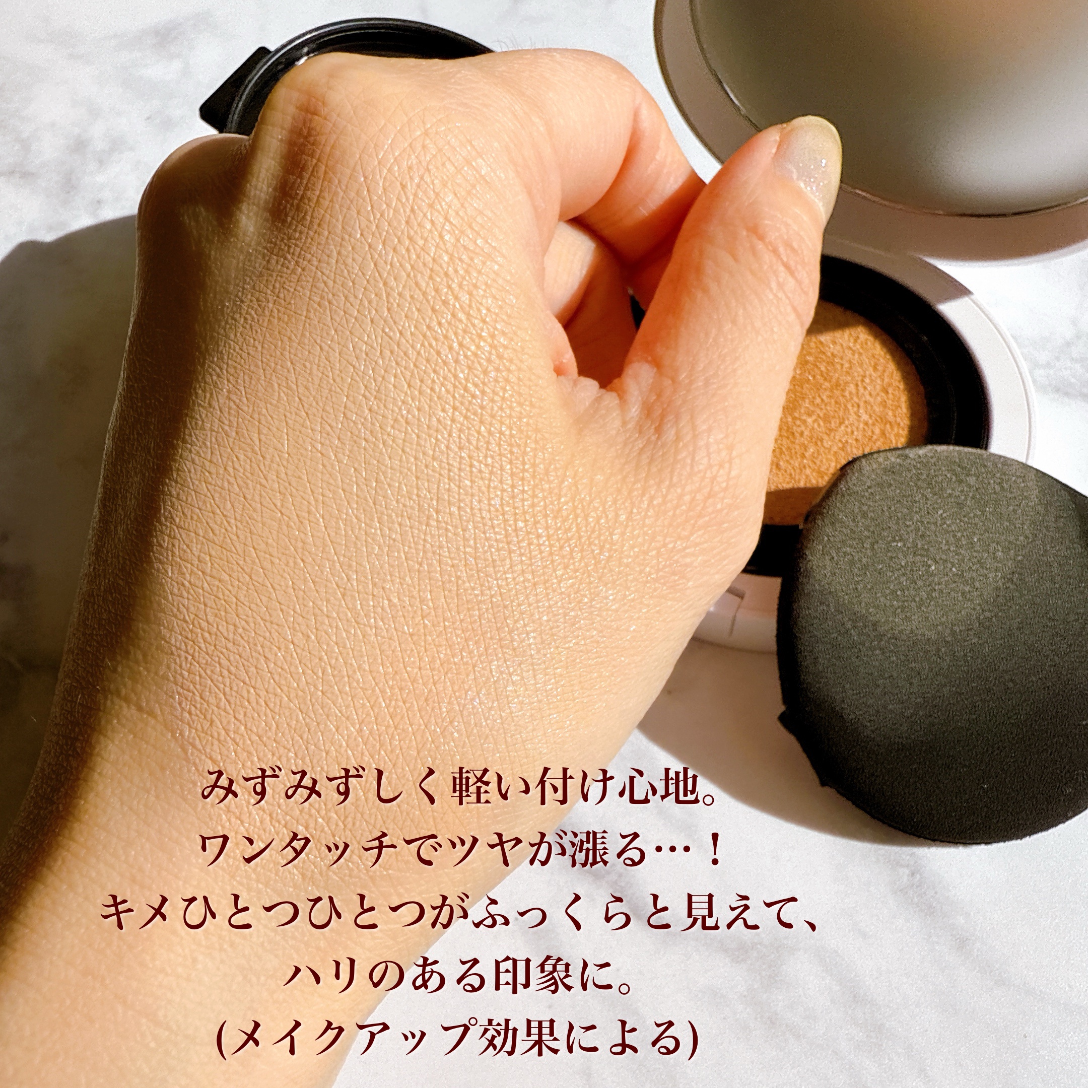 NARS ライトリフレクティング セラムクッション ファンデーション/NARS/クッションファンデーションを使ったクチコミ（3枚目）