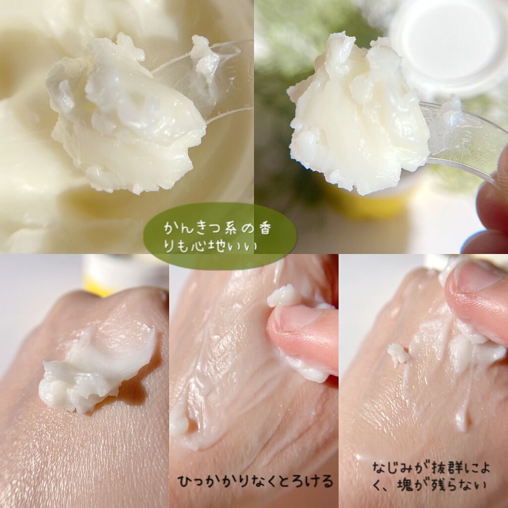 スムースクレンジングバーム/PERFECT ONE FOCUS/クレンジングバームを使ったクチコミ(4枚目)