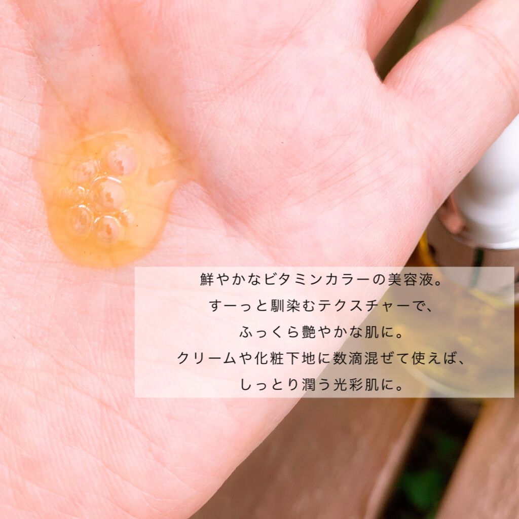 Ultra Whitening Perfect Ampoule/MIGUHARA/美容液を使ったクチコミ(5枚目)