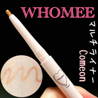 マルチライナー /WHOMEE/ペンシルアイライナーを使ったクチコミ（1枚目）