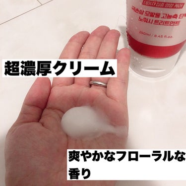 No wash Protein HairTreatment Balm/MELLOW TOUCH/洗い流すヘアトリートメントを使ったクチコミ（2枚目）