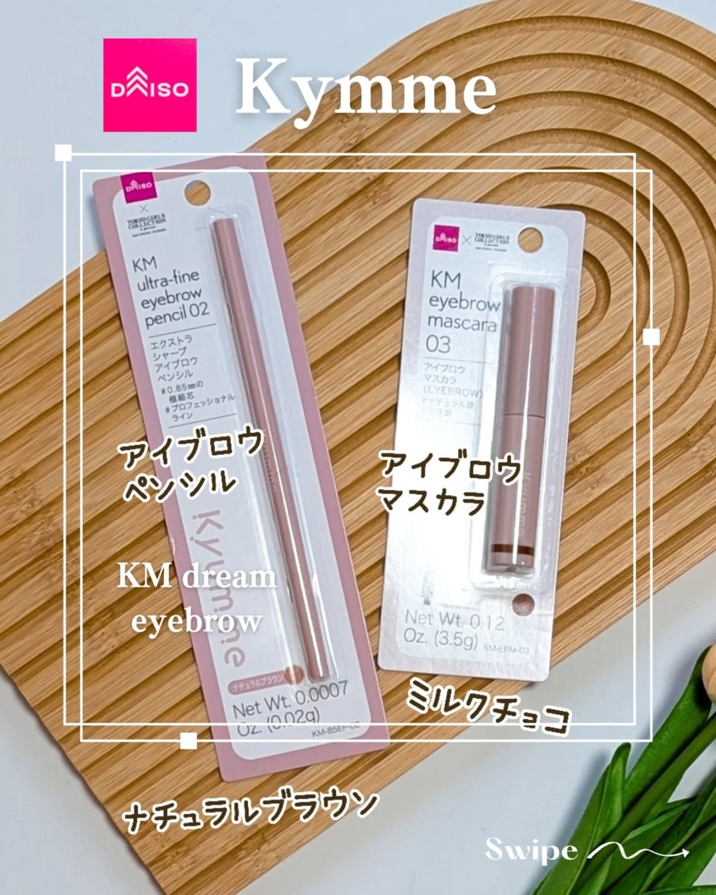 naosan55 on LIPS 「@naosan55_beauty←他の投稿はこちらから🥰💕・\..」(3枚目)