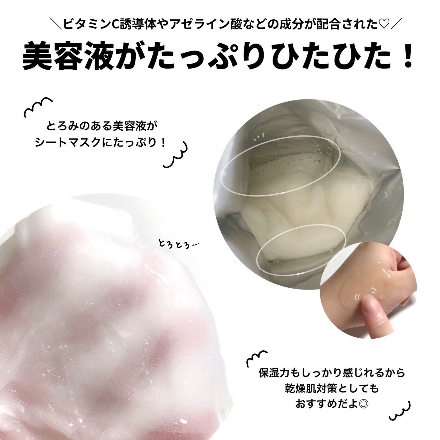 リズム べース デイリーケアマスク(ブラック)/RISM/シートマスク・パックを使ったクチコミ(4枚目)