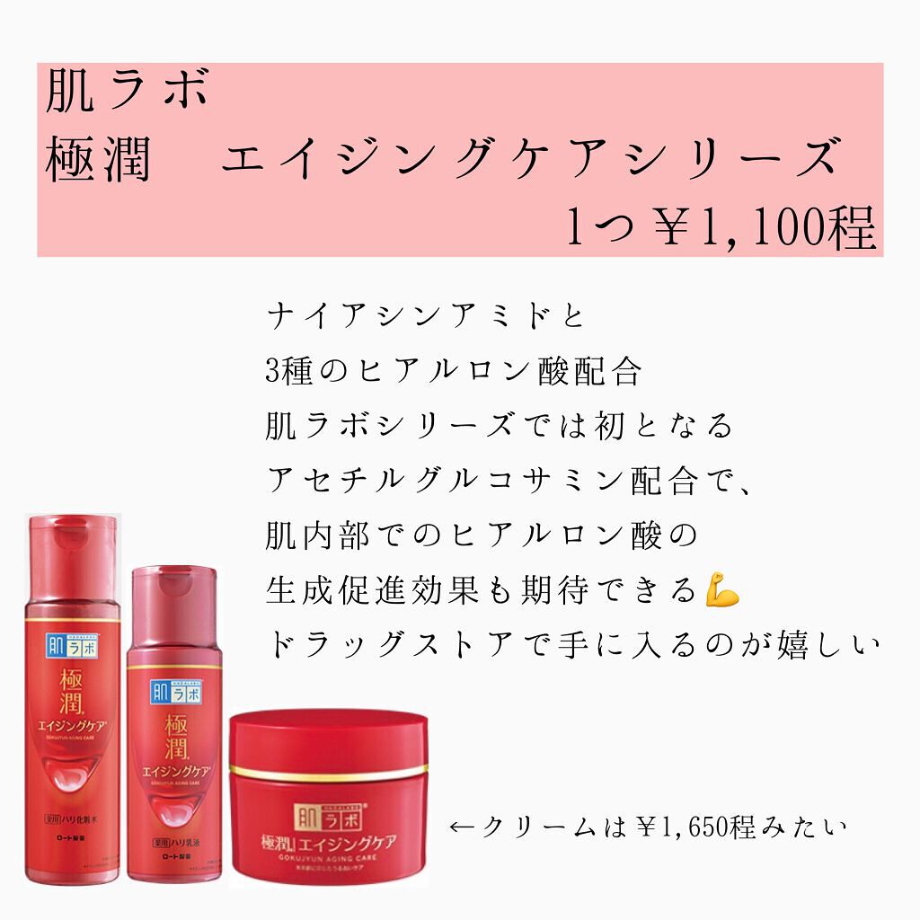 モイスチュアマイルドホワイト パーフェクトエッセンス/モイスチュアマイルド ホワイト/オールインワン化粧品を使ったクチコミ(4枚目)
