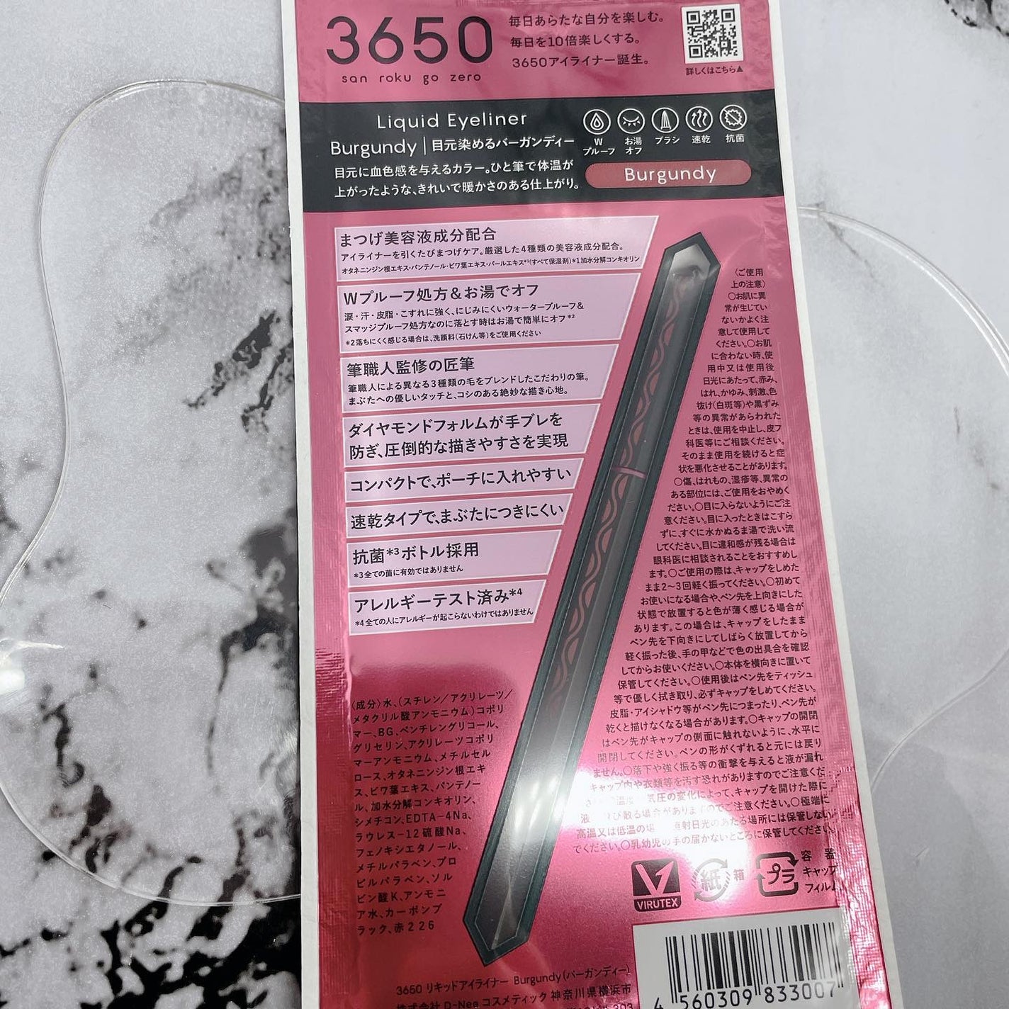 リキッドアイライナー /3650/リキッドアイライナーを使ったクチコミ(4枚目)