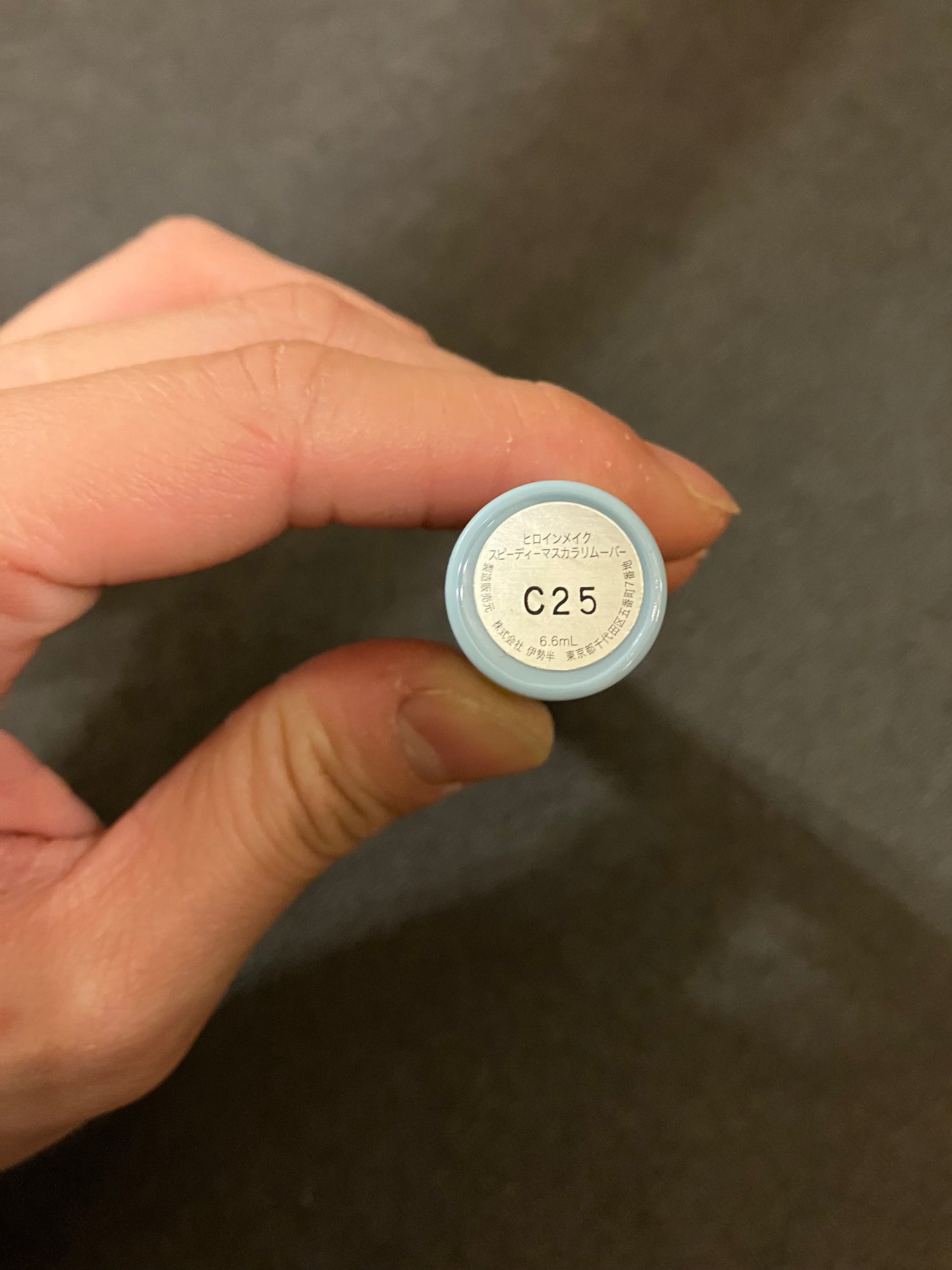 ヒロインメイクSP スピーディーマスカラリムーバー/ヒロインメイク/ポイントメイクリムーバーを使ったクチコミ(2枚目)