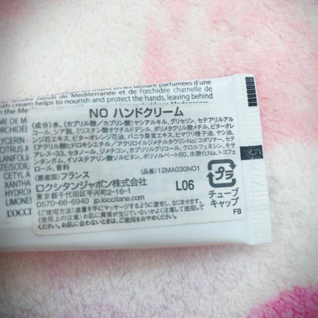 オーキデ プレミアムハンドクリーム/L'OCCITANE/ハンドクリームを使ったクチコミ（3枚目）