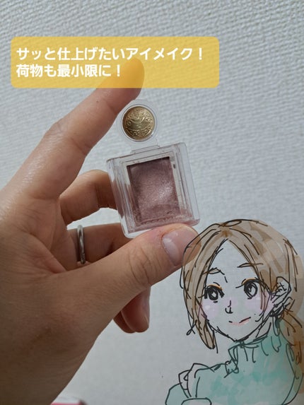 シャドーカスタマイズ/MAJOLICA MAJORCA/単色アイシャドウを使ったクチコミ(1枚目)