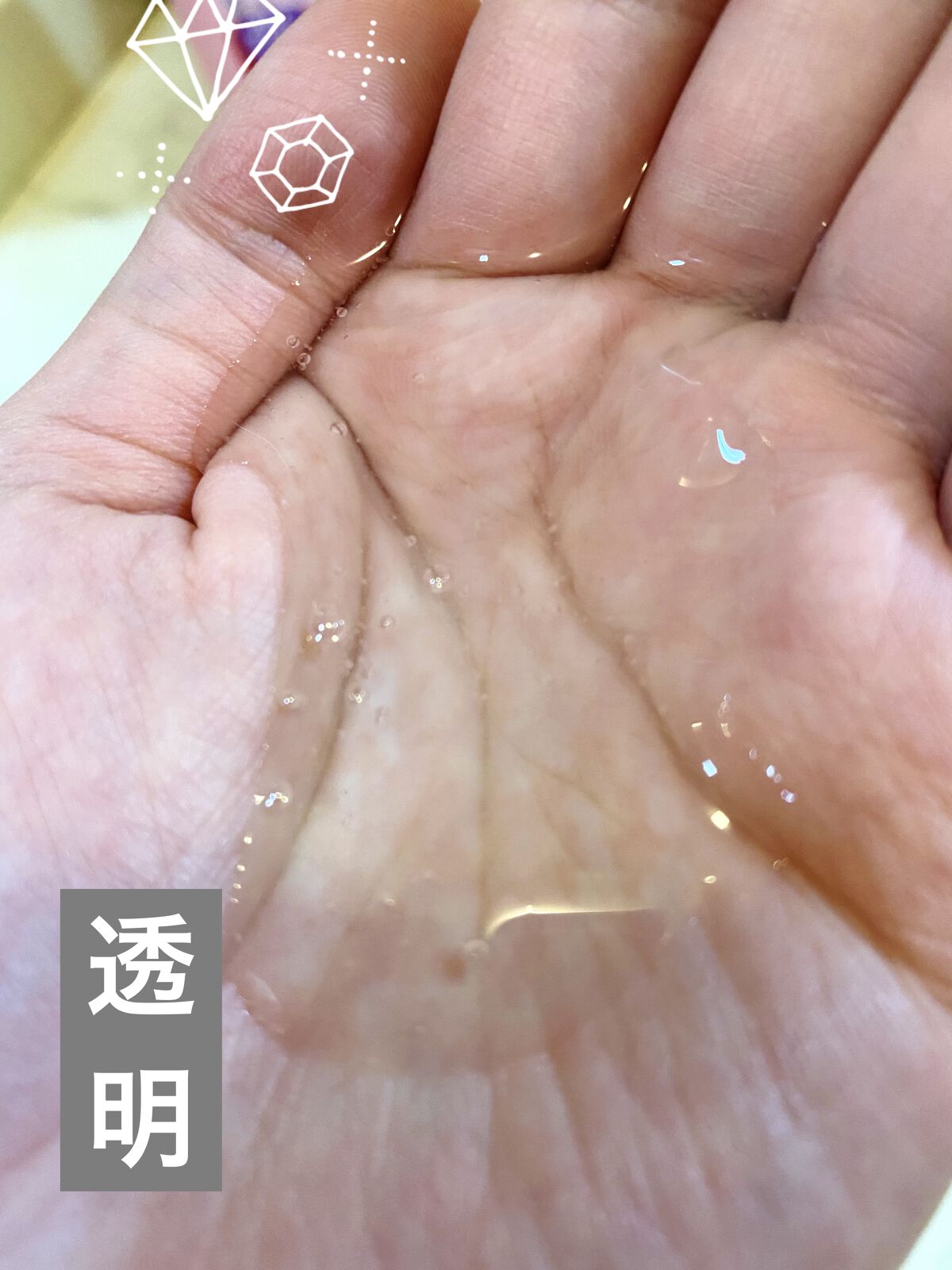 バスグロウ ストレート&シャイン シャンプー/トリートメント/LUX/市販シャンプーを使ったクチコミ（2枚目）