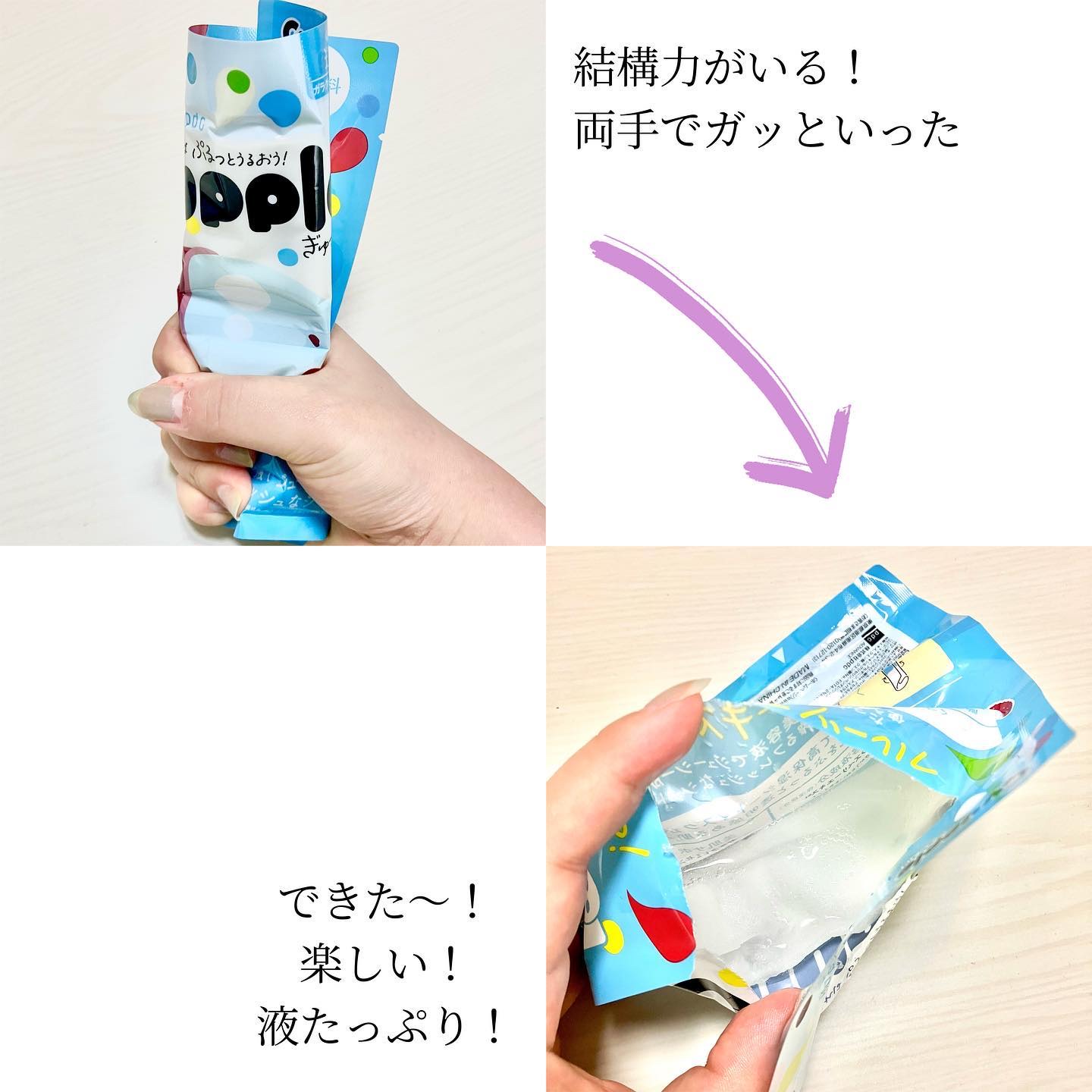 ぎゅっぷる　エッセンスマスク　Ｏ＆Ｓ/pdc/シートマスク・パックを使ったクチコミ（3枚目）