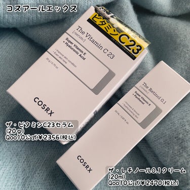 LIPS様を通して、コスアールエックス様よりいただいた商品ご紹介します🎁
もしよかったら見てください·͜· ♡

✐☡ ⋆*コスアールエックス
▶ザ・ビタミンC23セラム(20ｇ)
Qoo10公式￥23