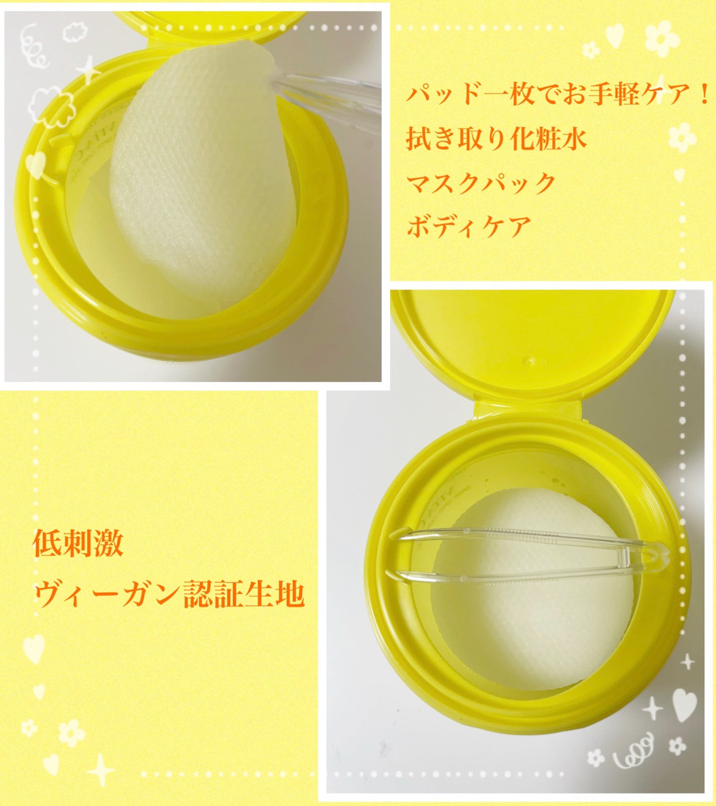 グリーンタンジェリン ビタCダークスポットケアパッド/goodal/トナーパッドを使ったクチコミ(2枚目)