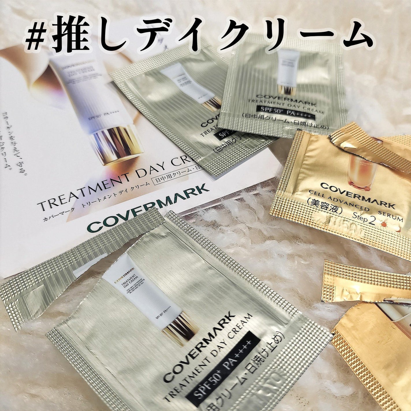 雪菜 on LIPS 「#推しデイクリーム先日、母の誕生日プレゼントをカバーマークに買..」(1枚目)