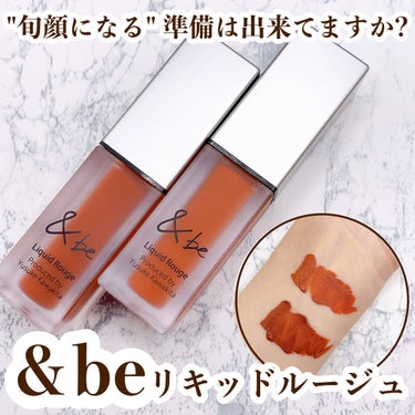 

【現役美容部員がずっと狙っていた噂のリップ💓】

発売前からSNSで話題になっているリップは
もうチェックしましたか😏💡⁇
まだの方はお早めに…‼︎‼︎
早速品切れしている店舗も多く、
私もやっと3