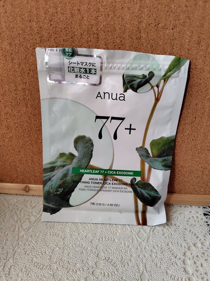 ルルルンピュア エブリーズ/ルルルン/シートマスク・パックを使ったクチコミ(4枚目)