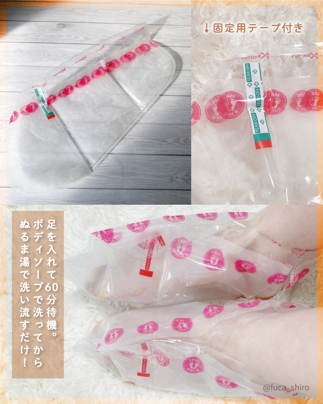 あしやすめ 足裏角質ケアパック/鎌倉ライフ/レッグ・フットケアを使ったクチコミ(2枚目)