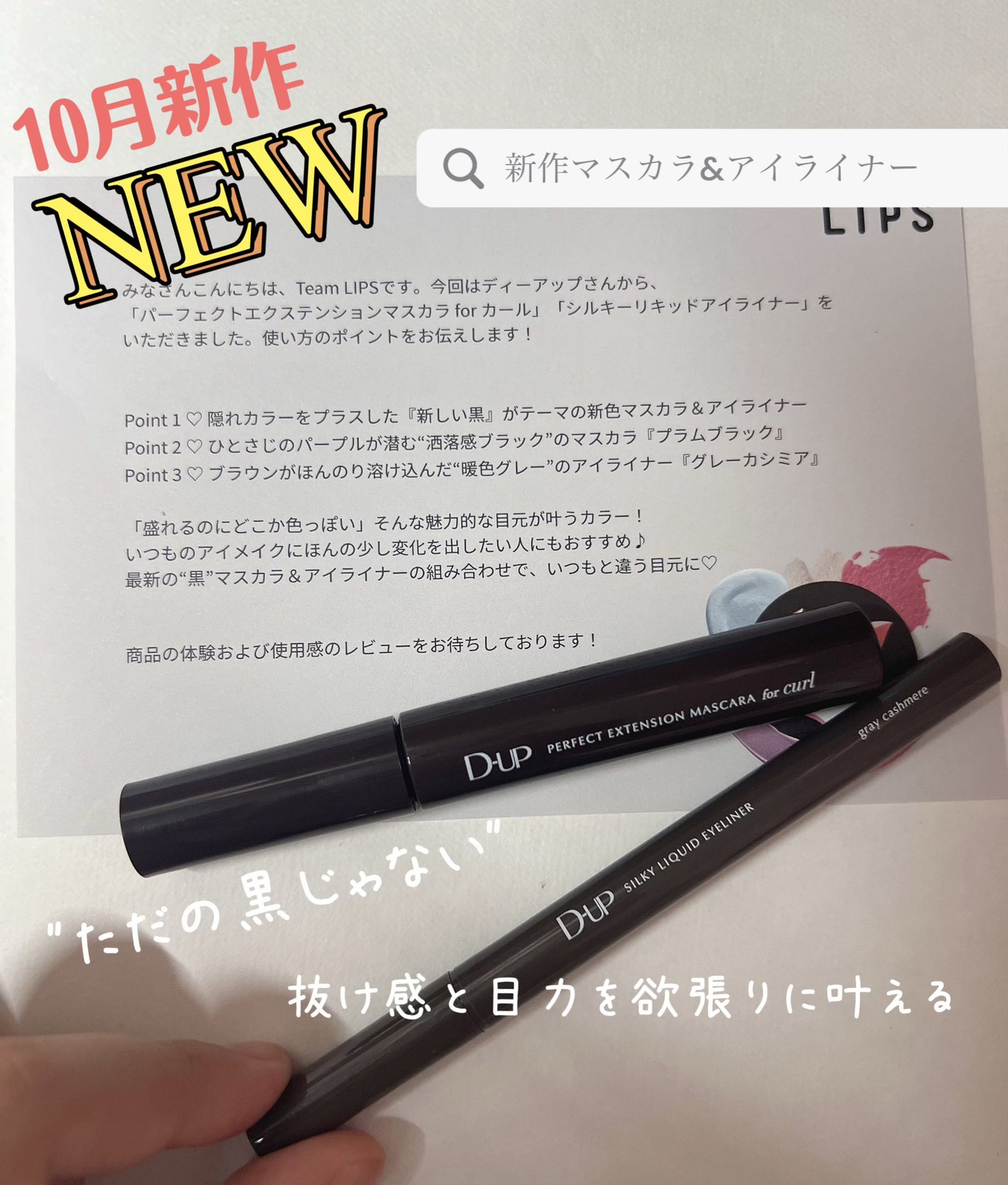 ããŒãã§ã¯ããšã¯ã¹ãã³ã·ã§ã³ ãã¹ã«ã© for ã«ãŒã«/D-UP/ãã¹ã«ã©ã䜿ã£ãã¯ãã³ãïŒ1æç®ïŒ