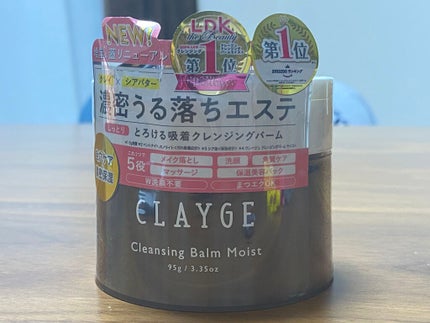 クレンジングバームモイストN/CLAYGE/クレンジングバームを使ったクチコミ(1枚目)