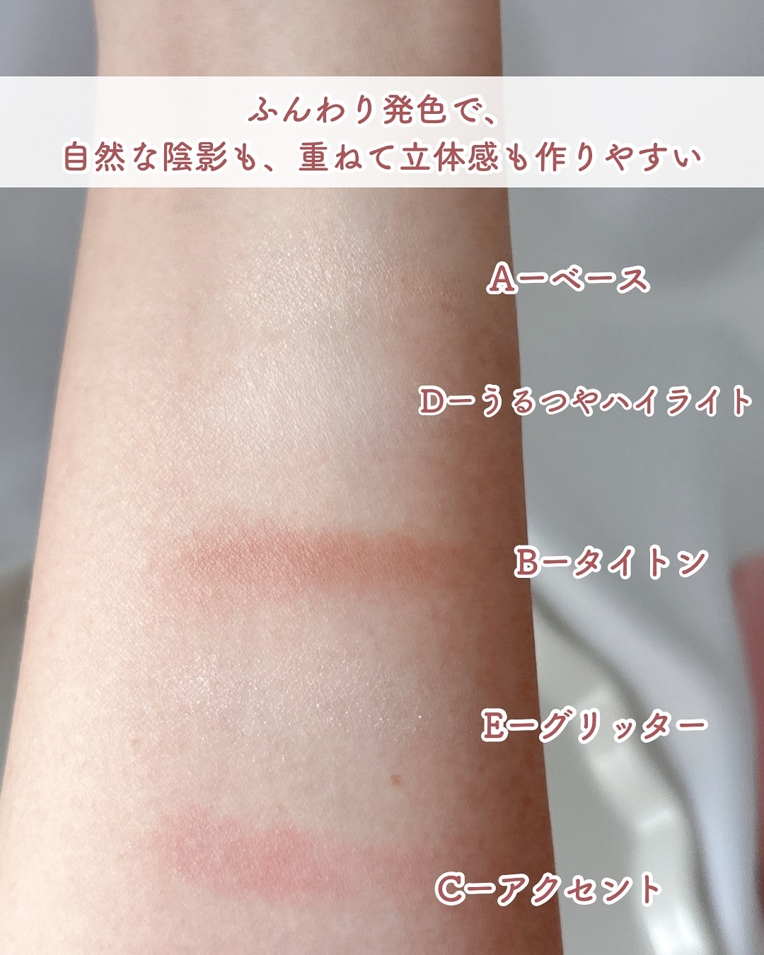 ブレンドベリー オールユーニード クリエイション/BLEND BERRY/マルチパレットを使ったクチコミ（3枚目）