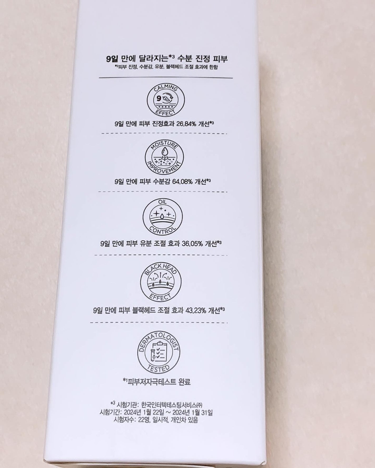 ナイントナー/Dr.Twenty Project/化粧水を使ったクチコミ(7枚目)