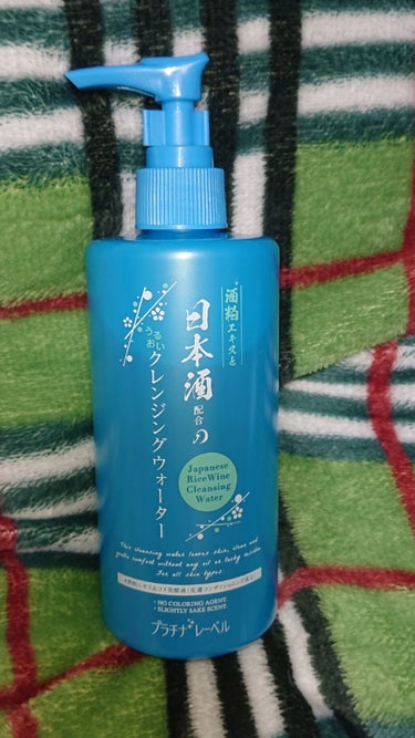 プラチナレーベルの日本酒配合のクレンジングウォーター。
値引き品のところで化粧水と共に売られていたもの。
拭き取りタイプのクレンジングです。
使用感は水分たっぷりで多少のメイクなら綺麗に落ちてくれそうで