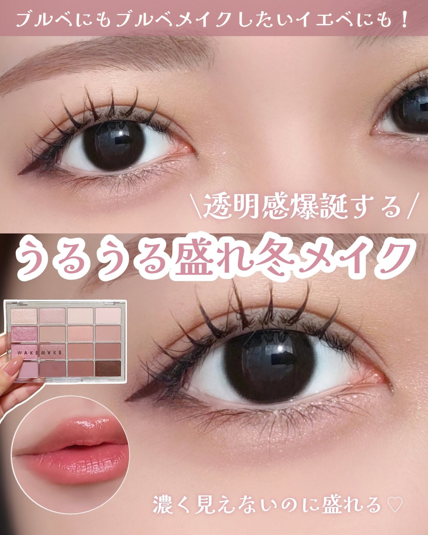 描くふたえアイライナー/CEZANNE/リキッドアイライナーを使ったクチコミ(1枚目)