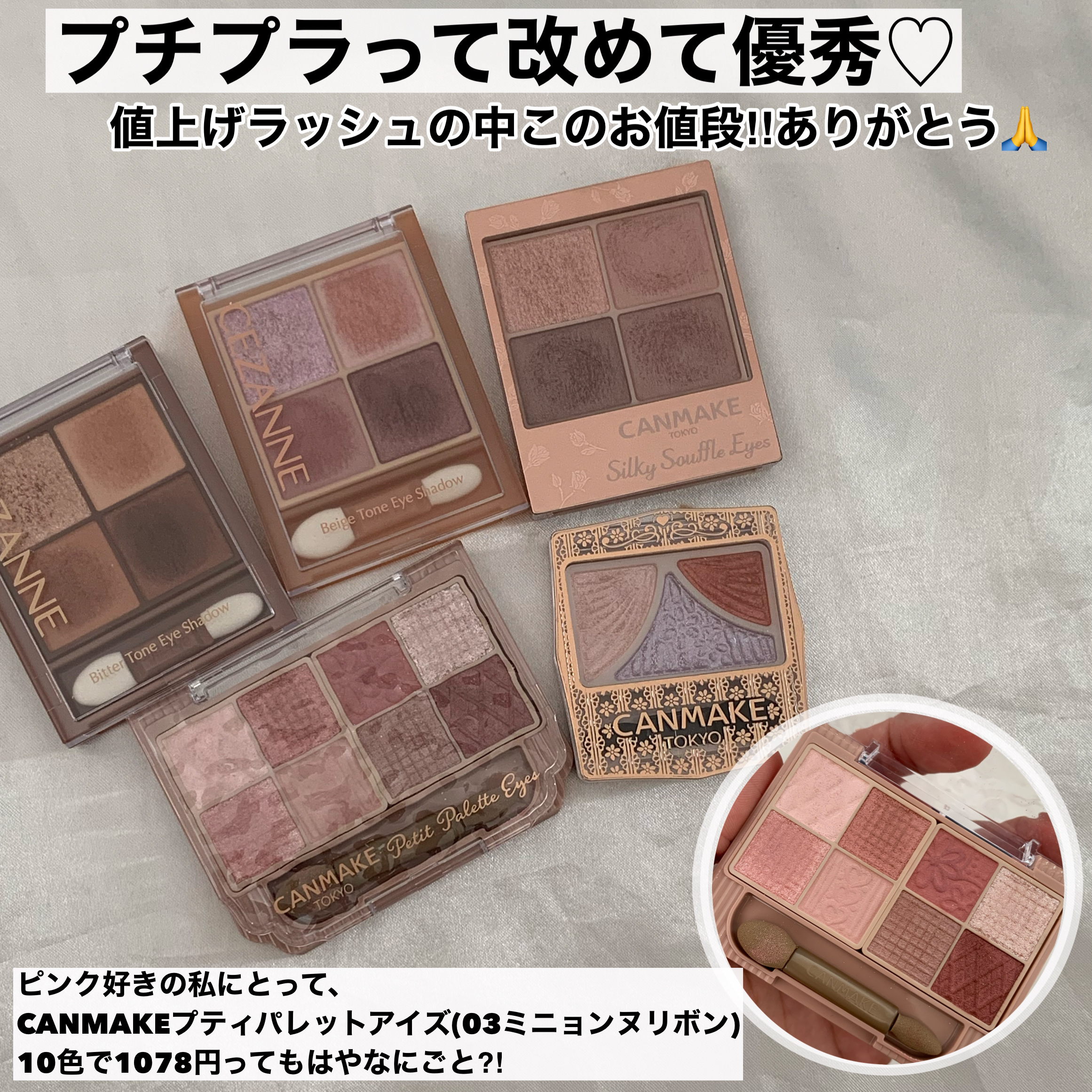 コネクト イン カラー アイシャドウ パレット × 6/M・A・C/アイシャドウパレットを使ったクチコミ（3枚目）