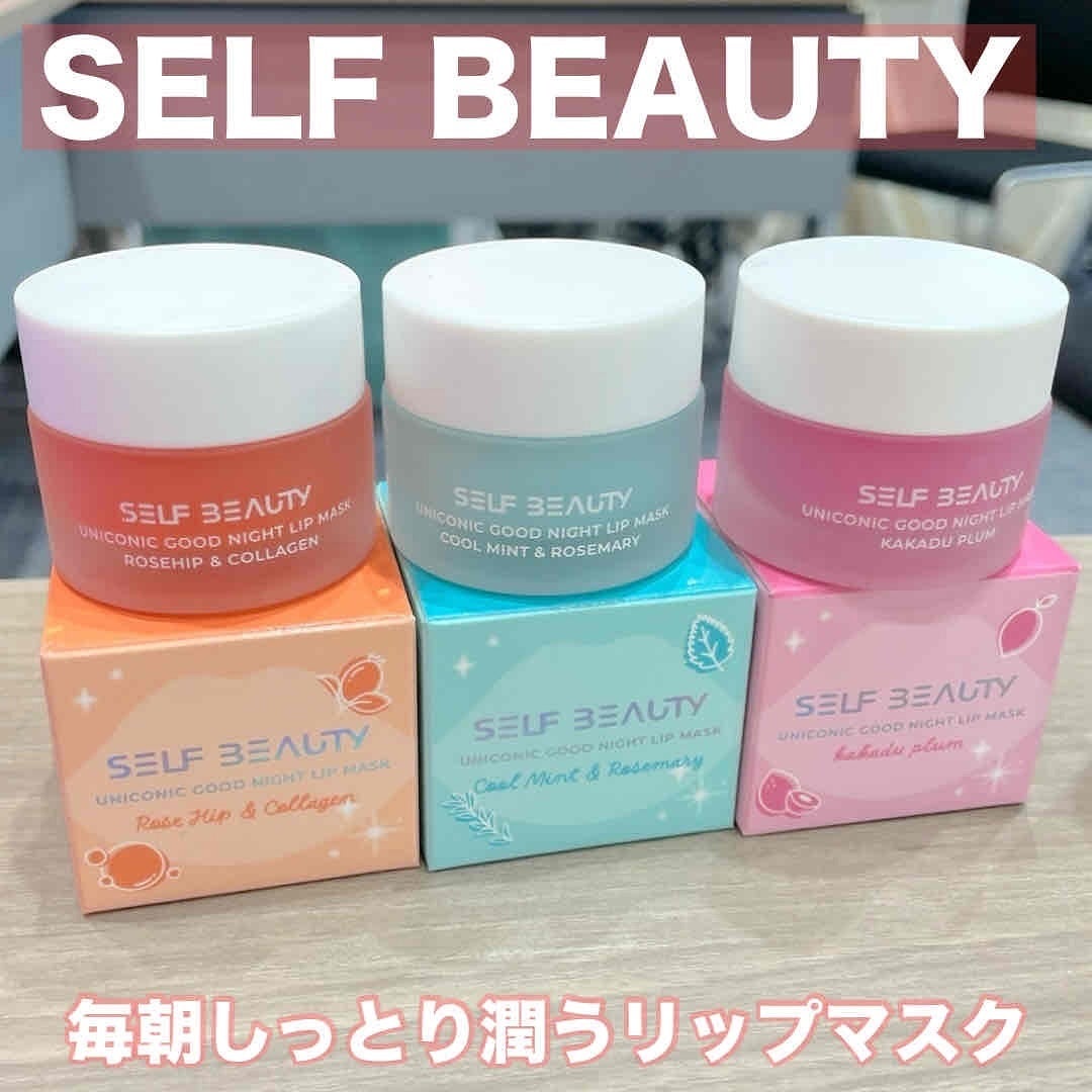 ユニコーングッドナイトリップマスク カカドゥプラム/SELF BEAUTY/リップマスクを使ったクチコミ(1枚目)