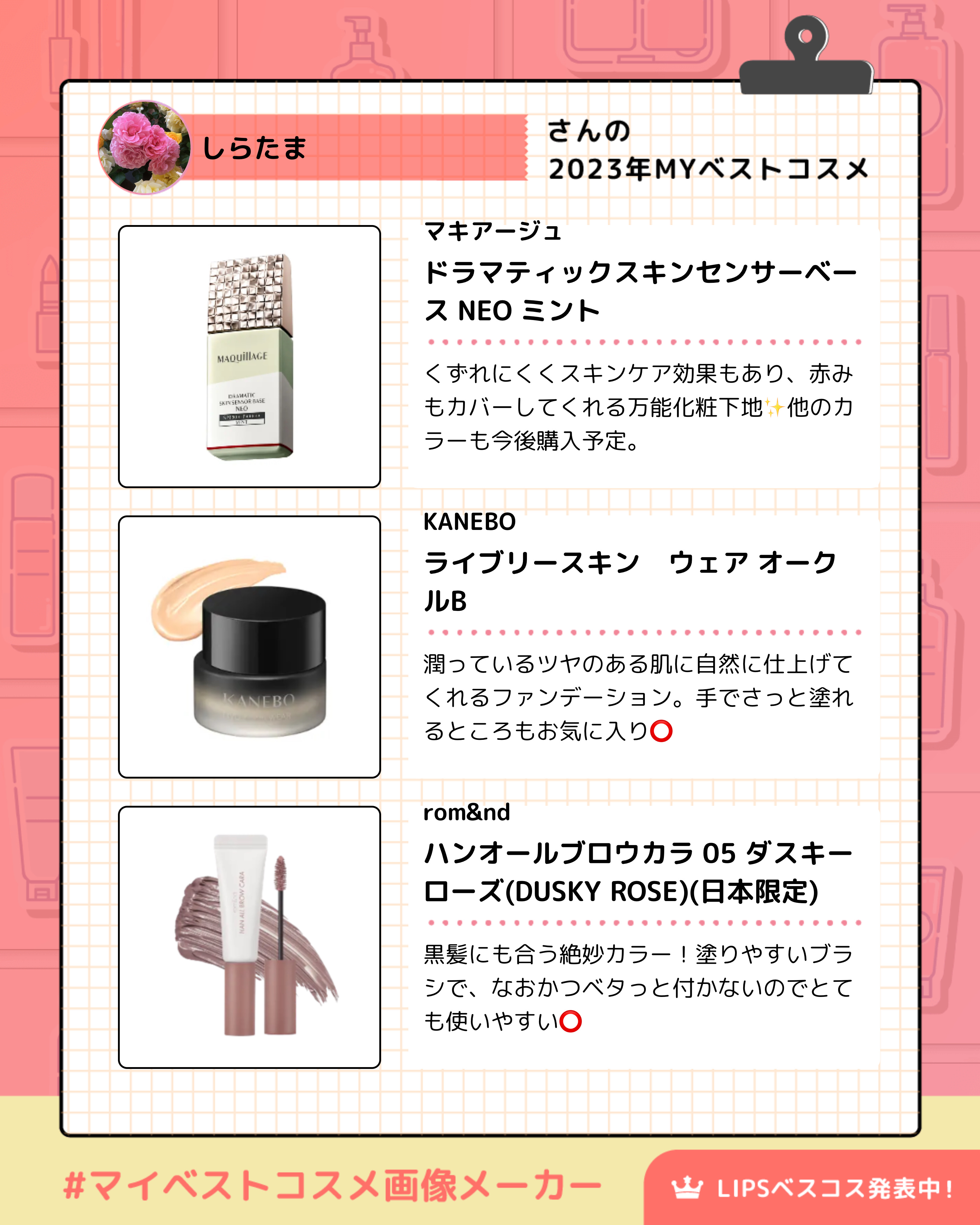 フォギーブラーティント #05 Posh/HOLIKA HOLIKA/リップティントを使ったクチコミ（2枚目）