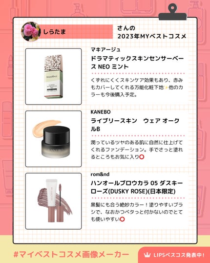 フォギーブラーティント/HOLIKA HOLIKA/リップティントを使ったクチコミ(2枚目)