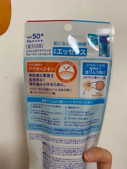 ビオレUV アクアリッチウォータリージェル /ビオレ/日焼け止め・UVケアを使ったクチコミ(2枚目)